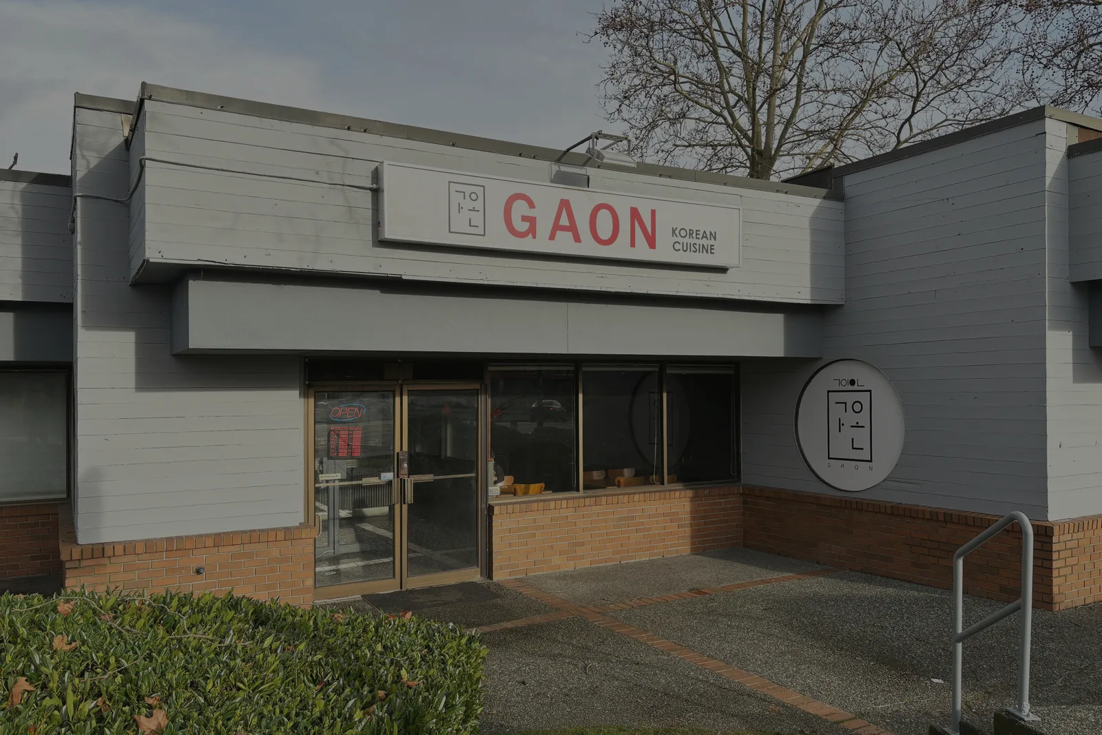 GAON Burnaby exterior on Kingsway
