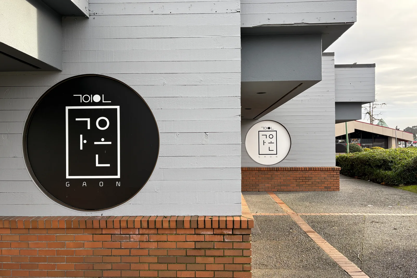 GAON sign at the Burnaby entrance