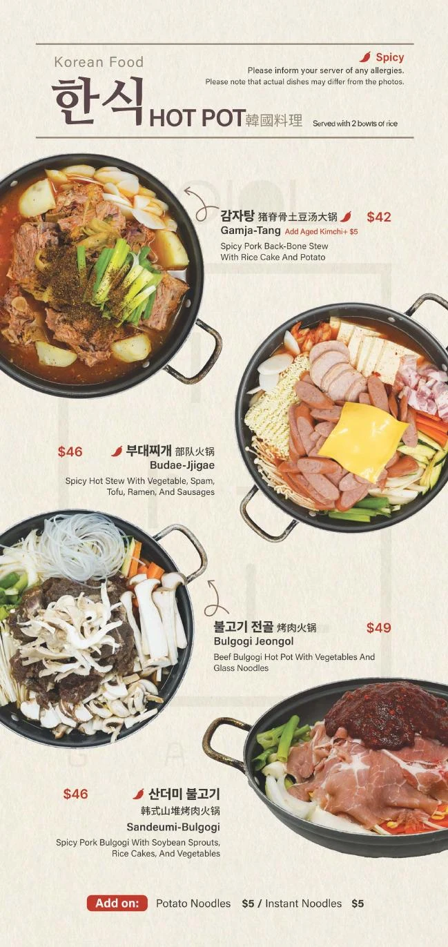 GAON Burnaby menu, page 5. Open full size to zoom or download the original PDF.