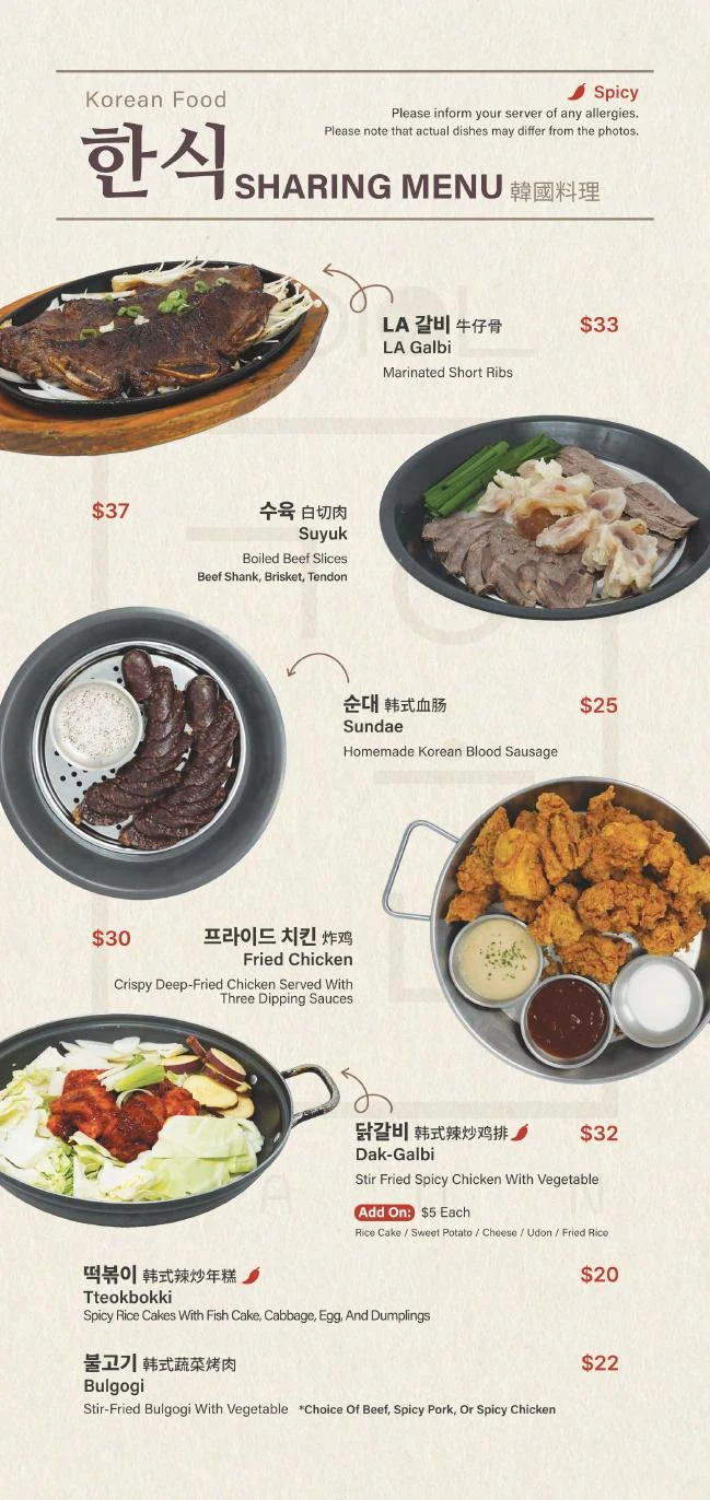 GAON Burnaby menu, page 7. Open full size to zoom or download the original PDF.