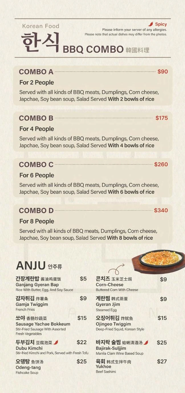 GAON Burnaby menu, page 10. Open full size to zoom or download the original PDF.